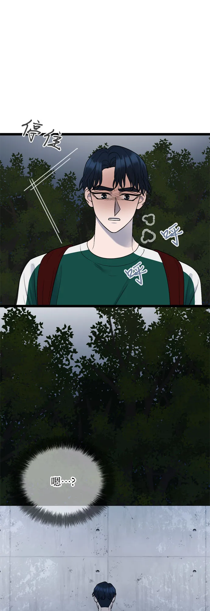第63话 第15页