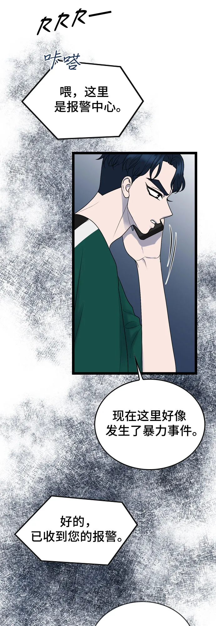 第63话 第22页