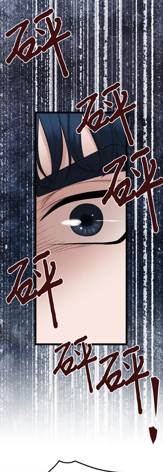 第63话 第24页