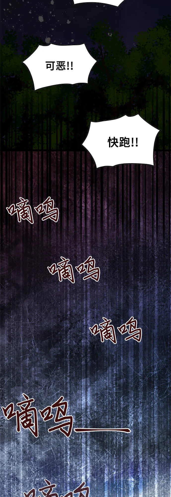 第63话 第26页