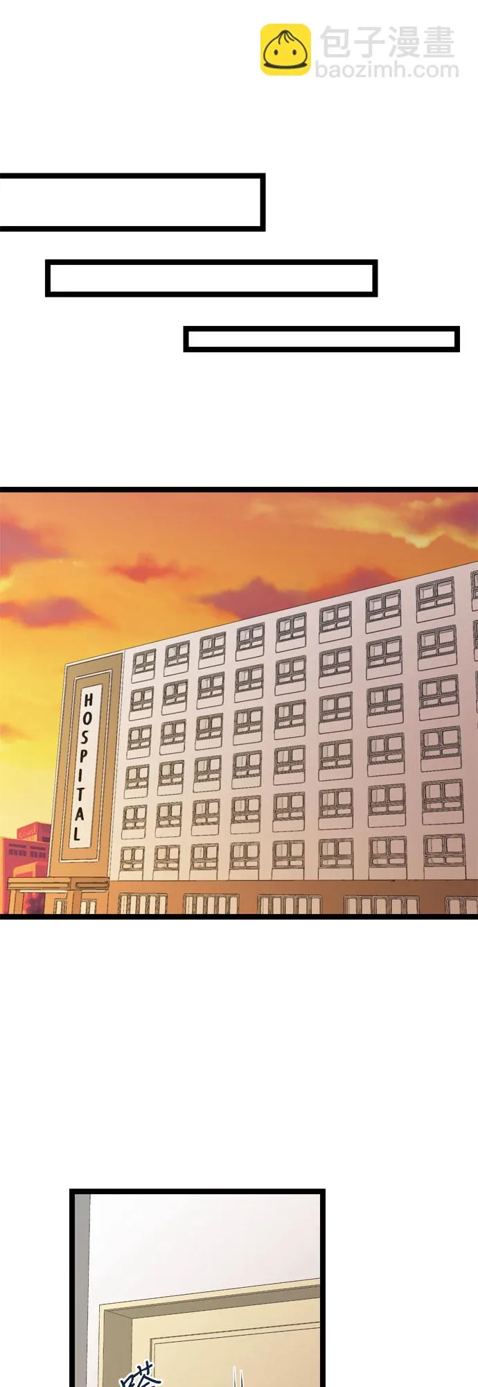 第63话 第28页
