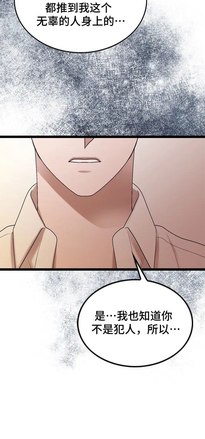 第63话 第35页