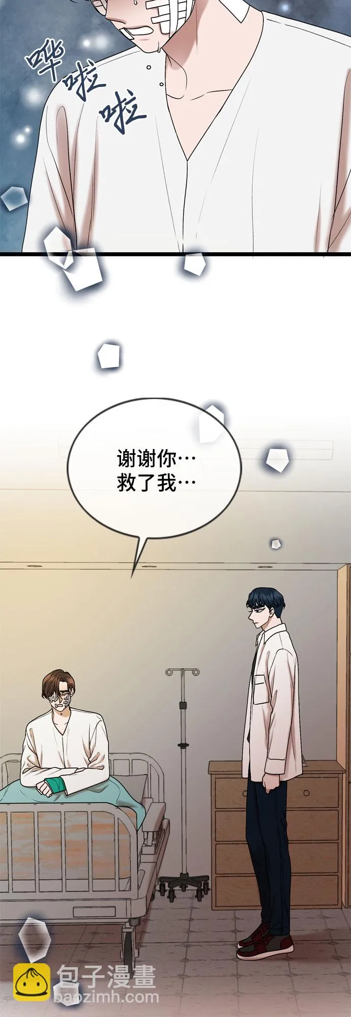 第63话 第39页