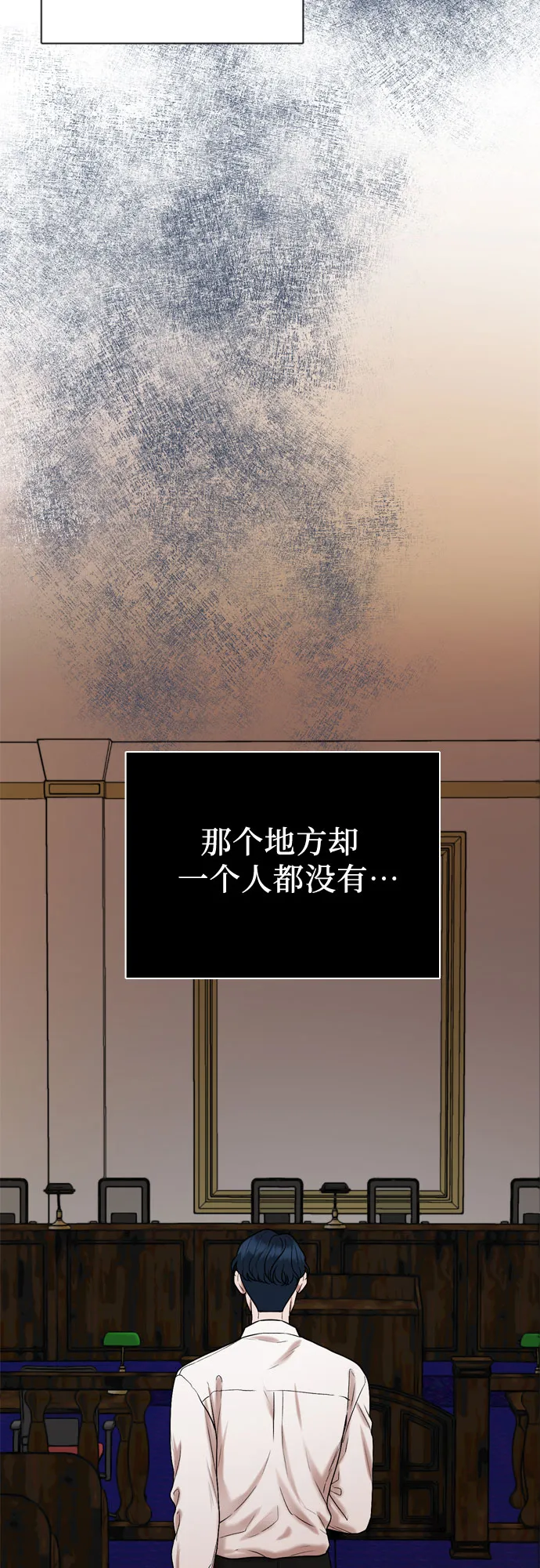 第63话 第43页