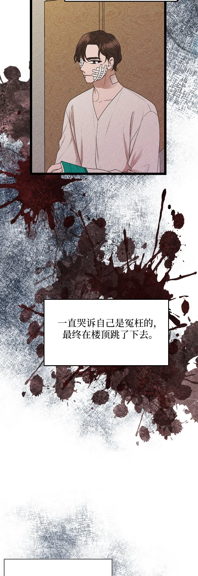 第63话 第47页