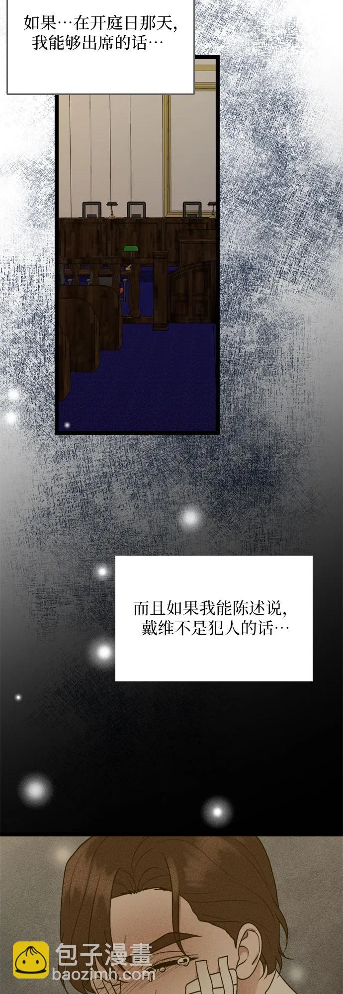 第63话 第48页