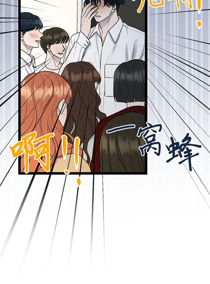 第63话 第52页