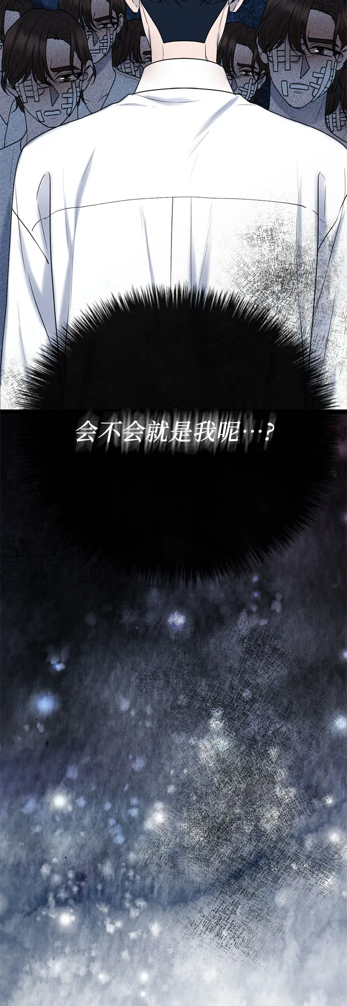 第63话 第54页