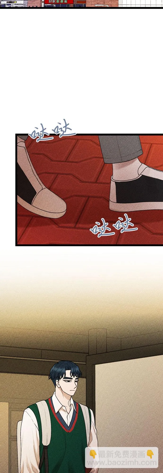第62话 第2页