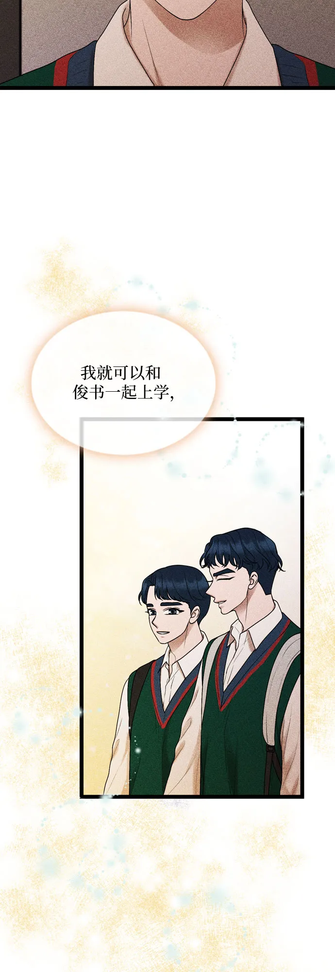 第62话 第4页