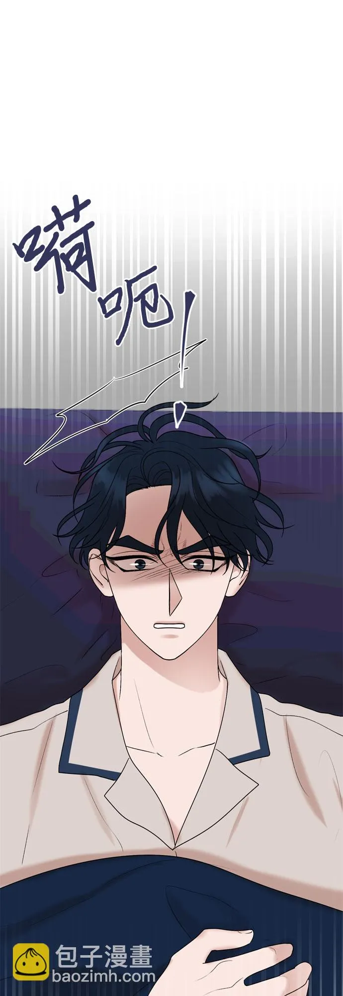 第62话 第10页