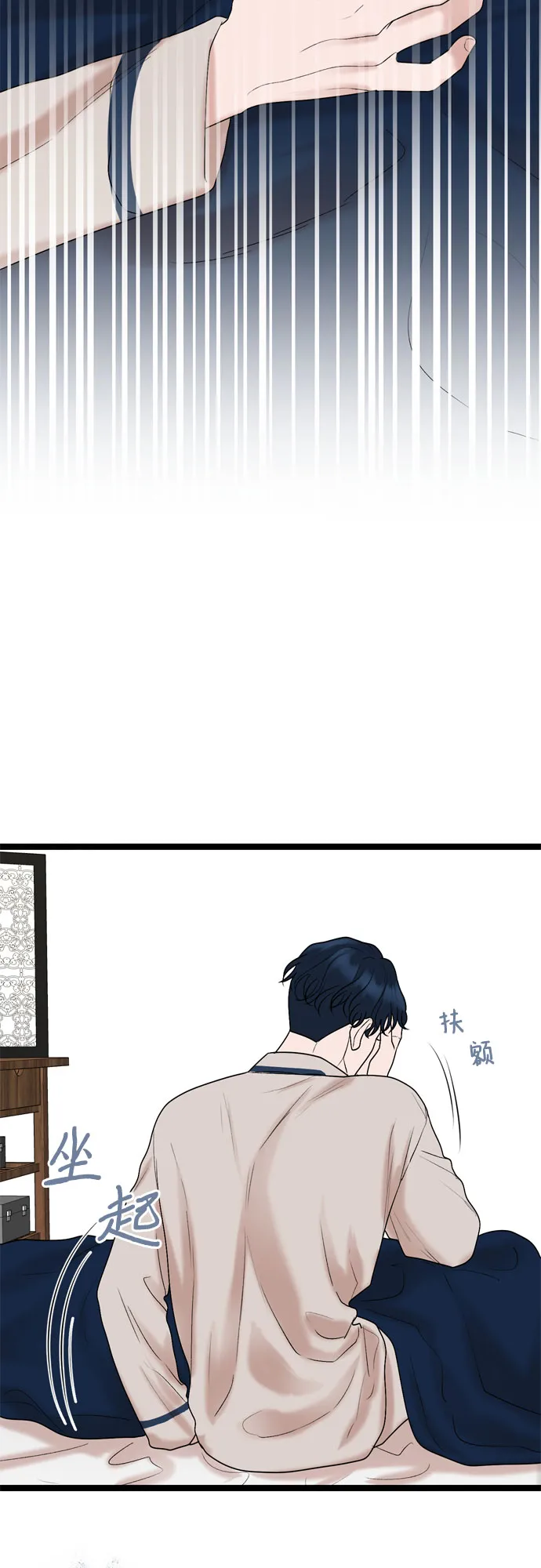 第62话 第11页