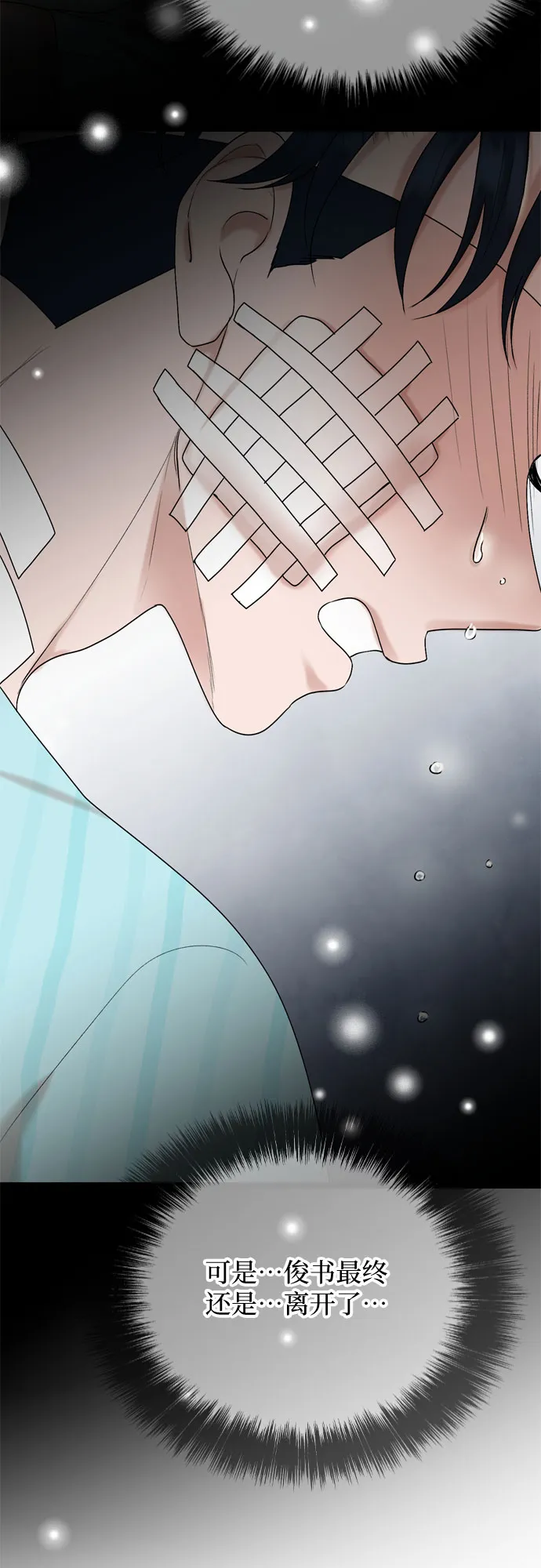 第62话 第15页