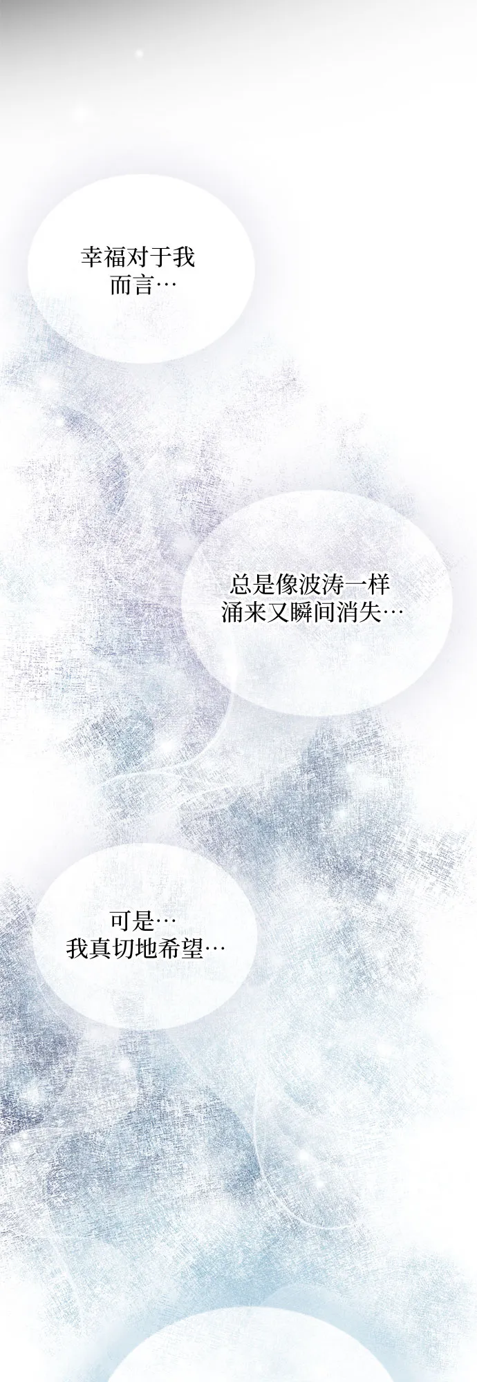第62话 第16页