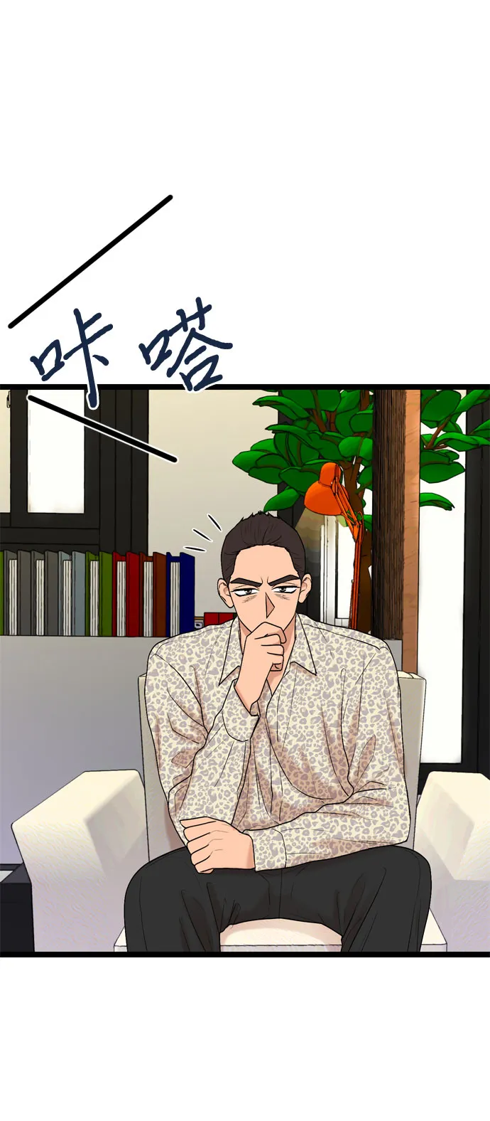 第62话 第18页