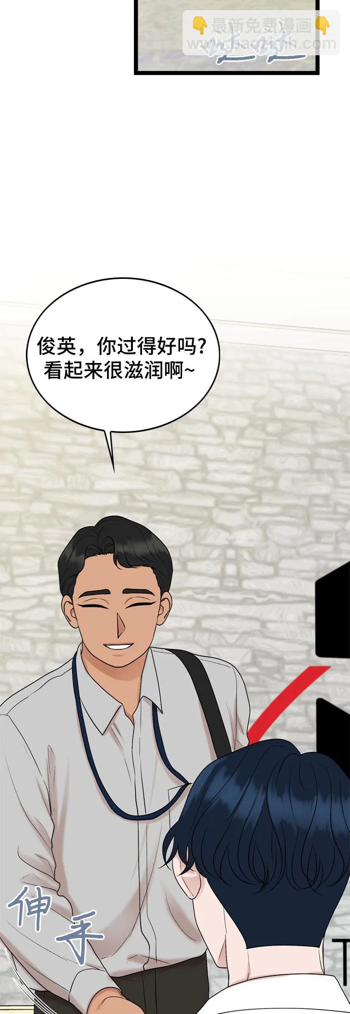 第62话 第24页
