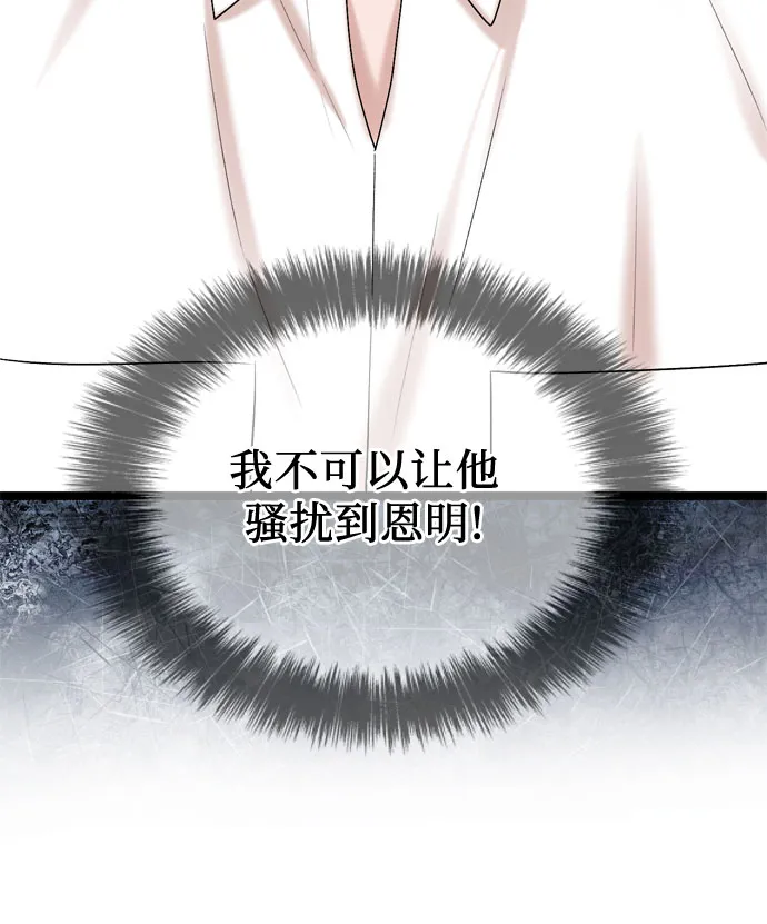 第62话 第35页