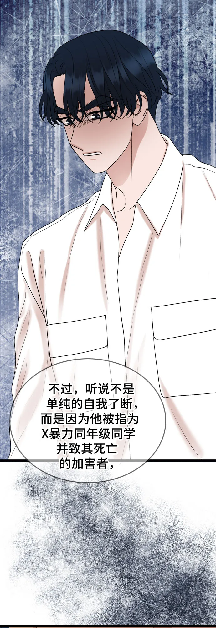 第62话 第48页