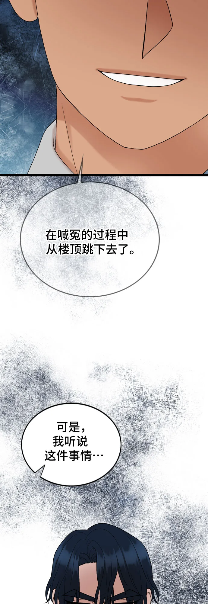 第62话 第49页