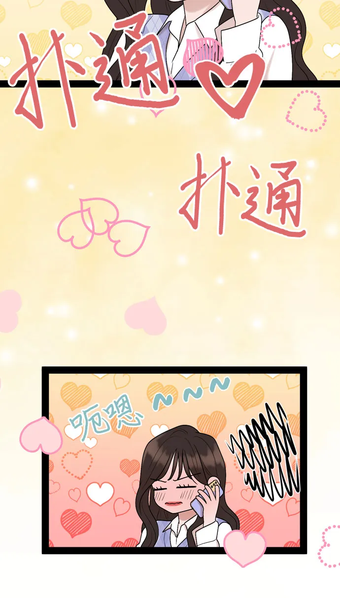 第53话 第19页