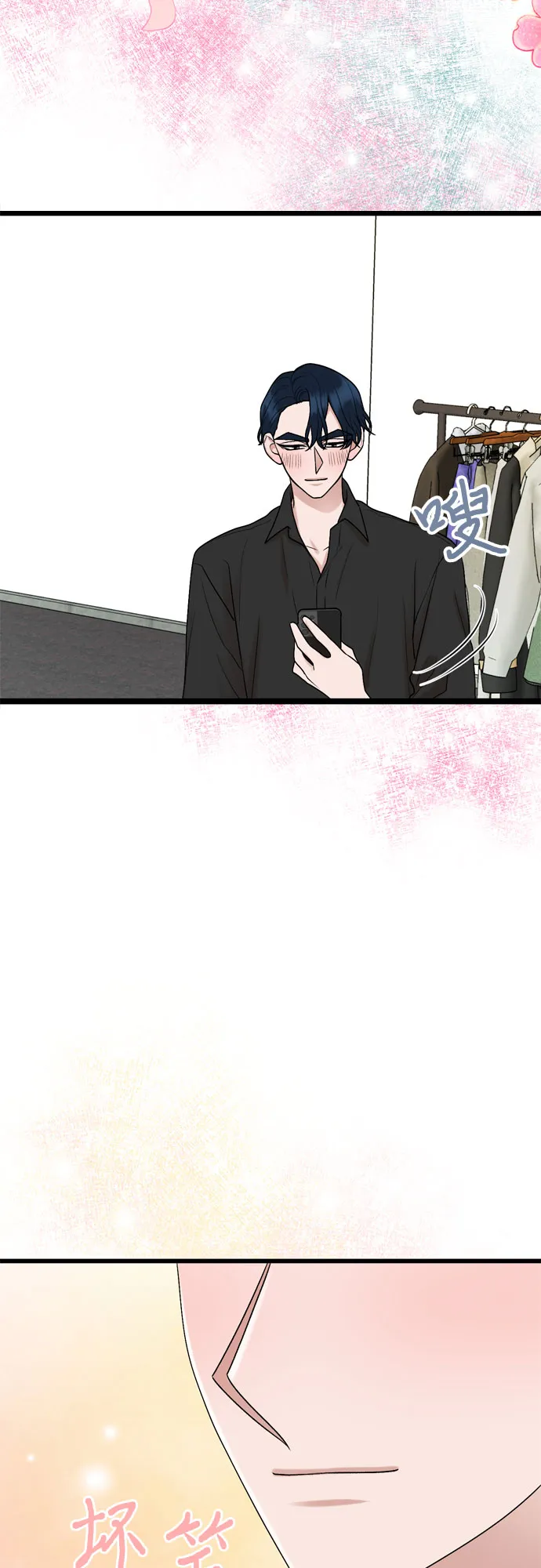第53话 第24页