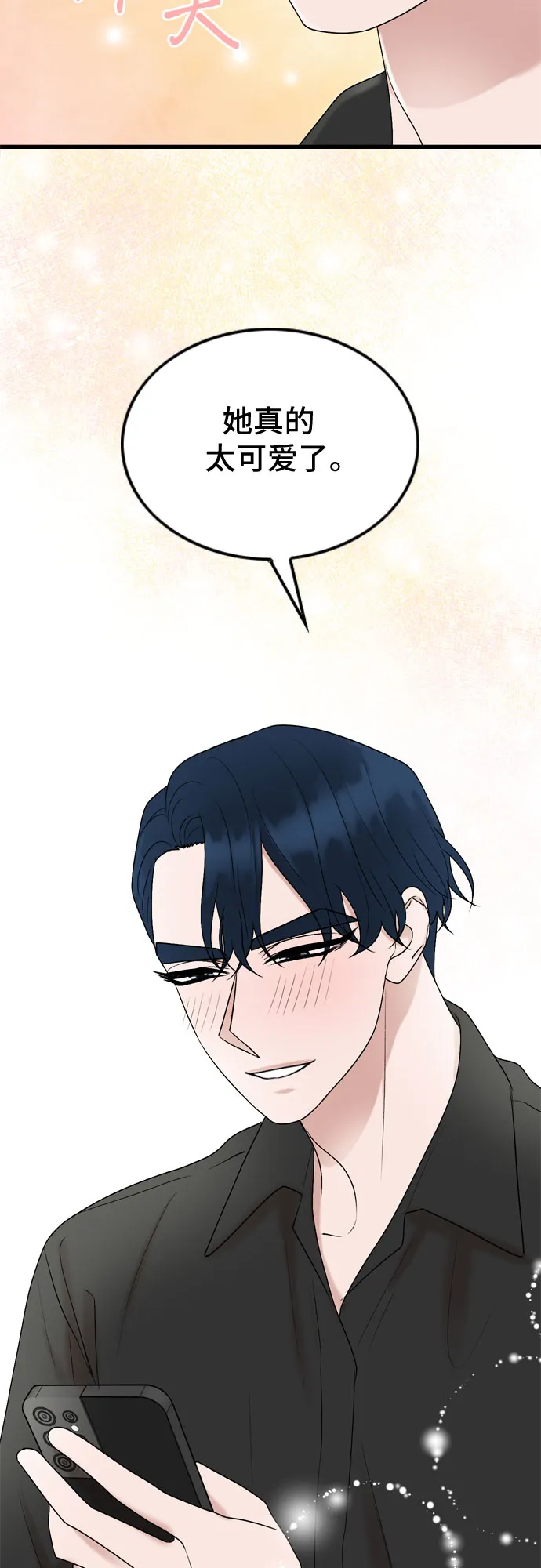 第53话 第25页