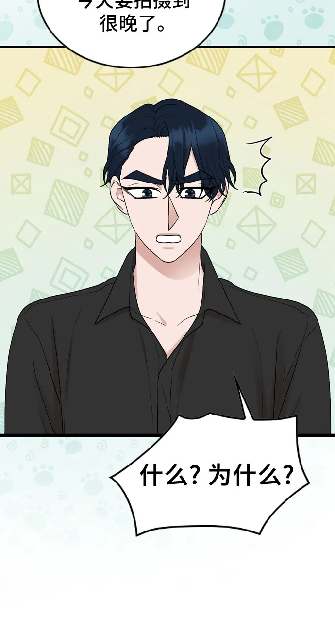 第53话 第27页