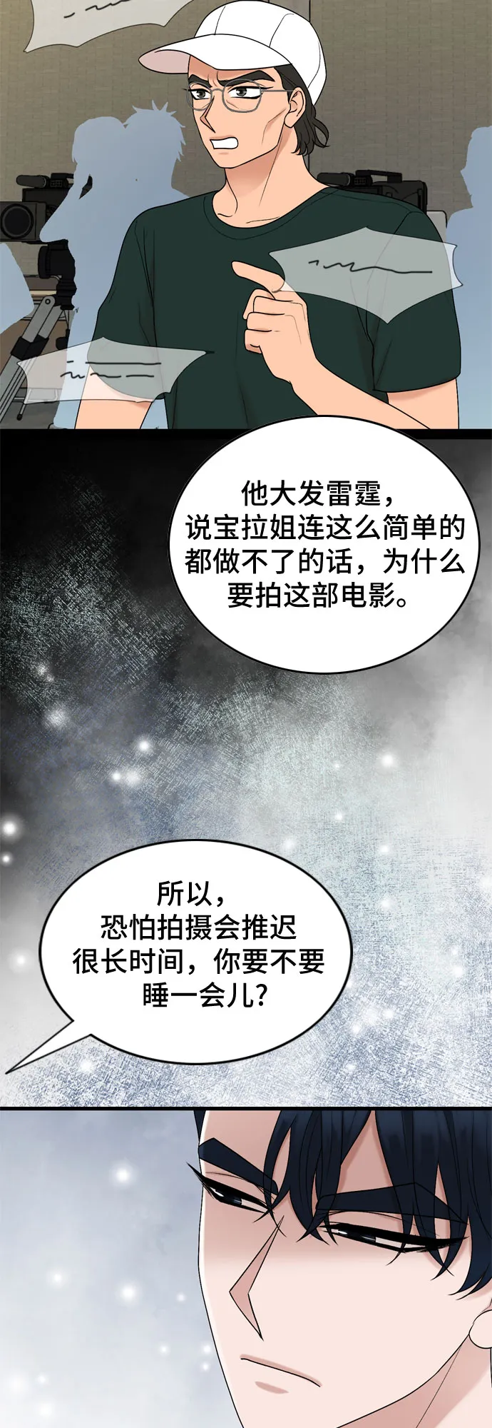 第53话 第29页