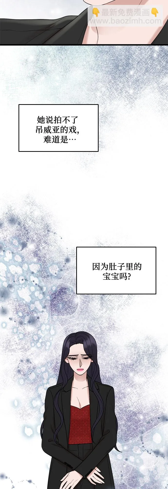 第53话 第30页