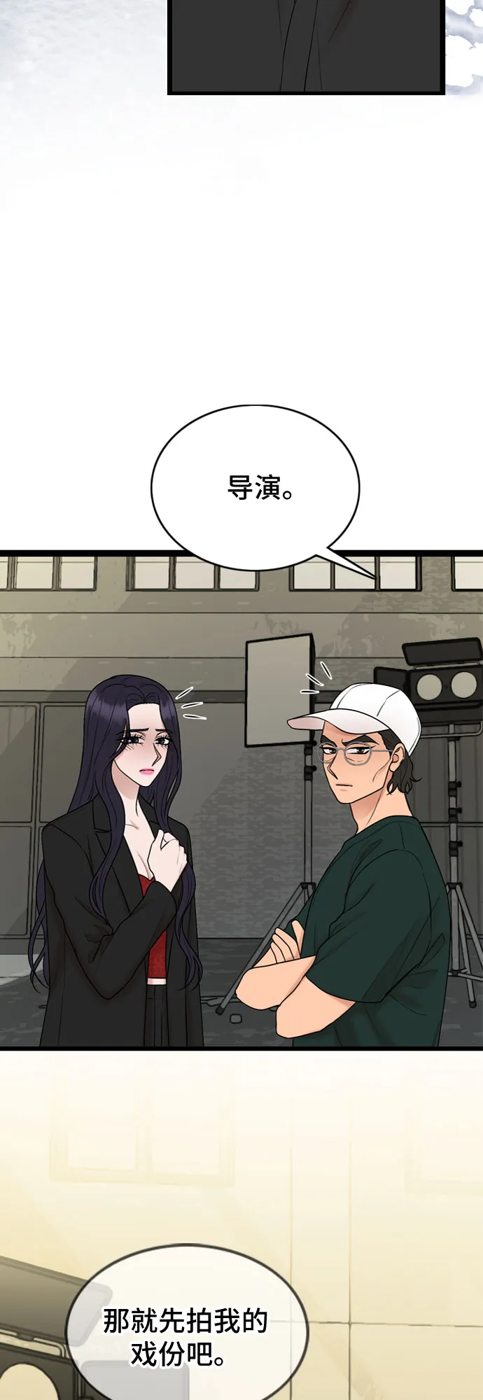 第53话 第41页