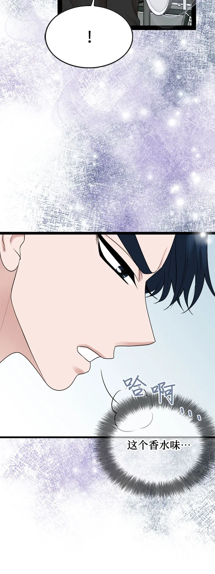 第53话 第51页