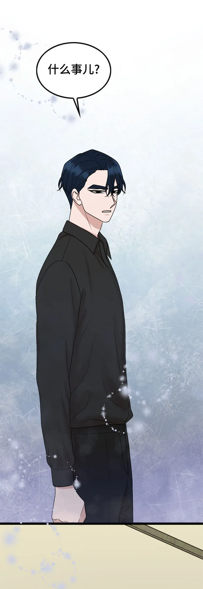 第53话 第52页