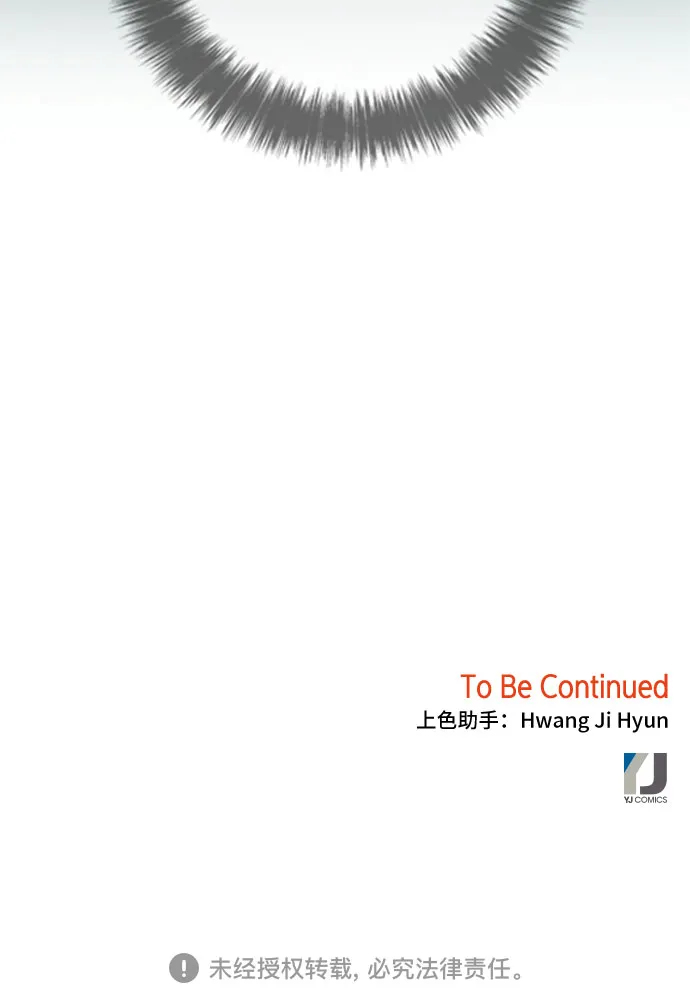 第53话 第57页