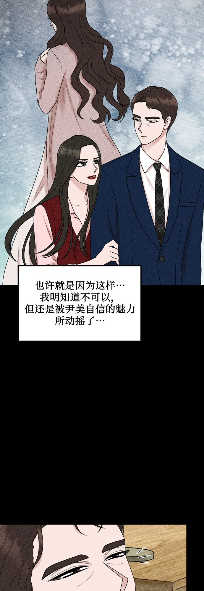 第52话 第9页