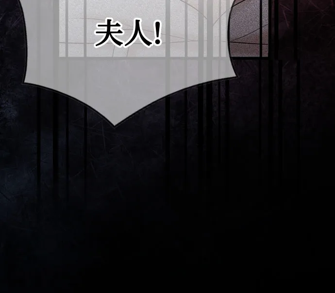 第52话 第20页