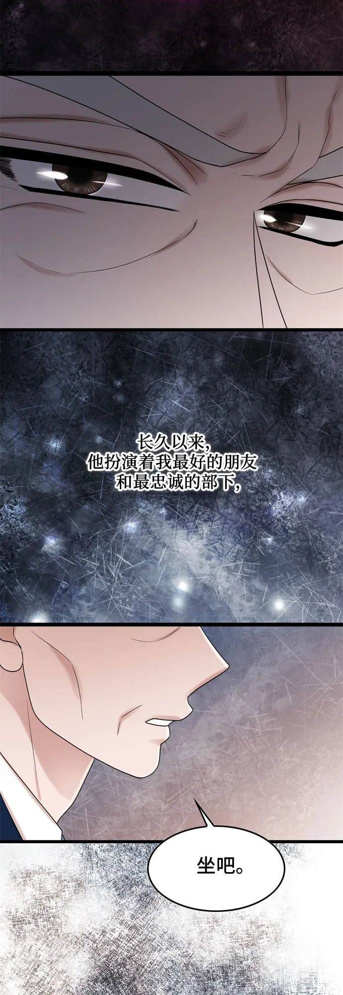 第52话 第31页