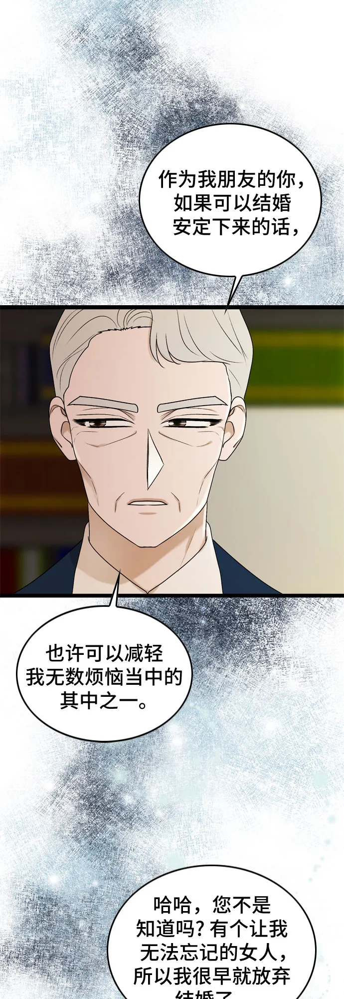 第52话 第33页