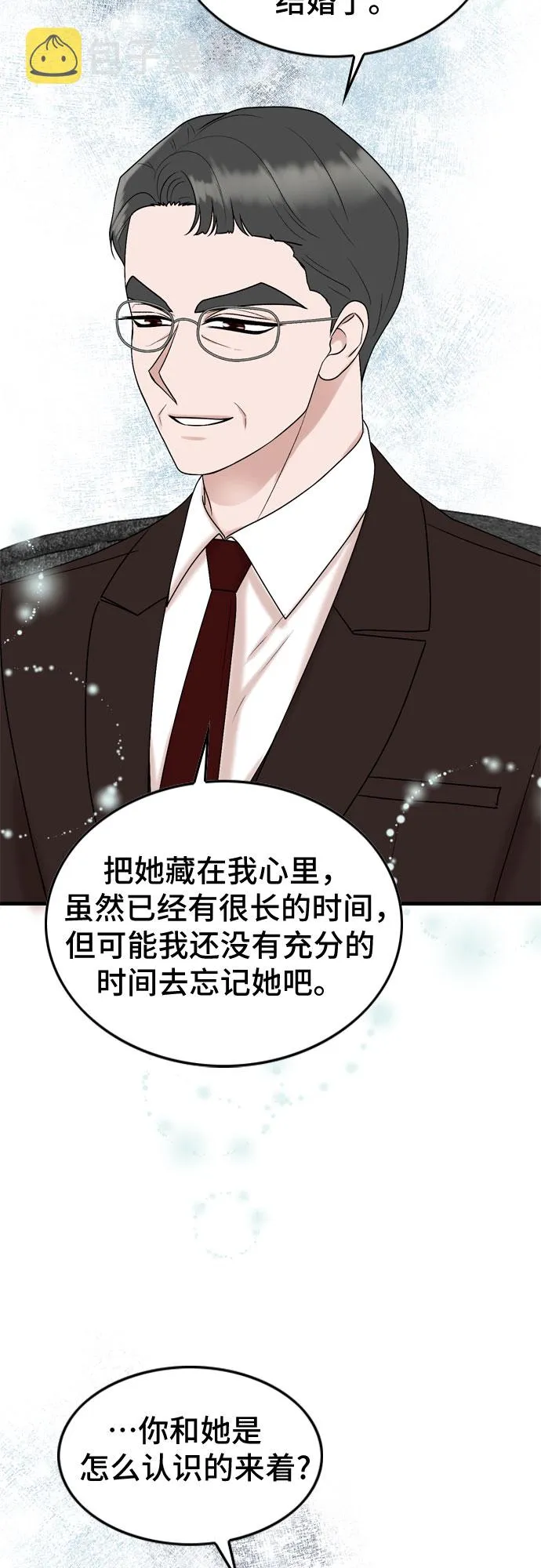 第52话 第34页