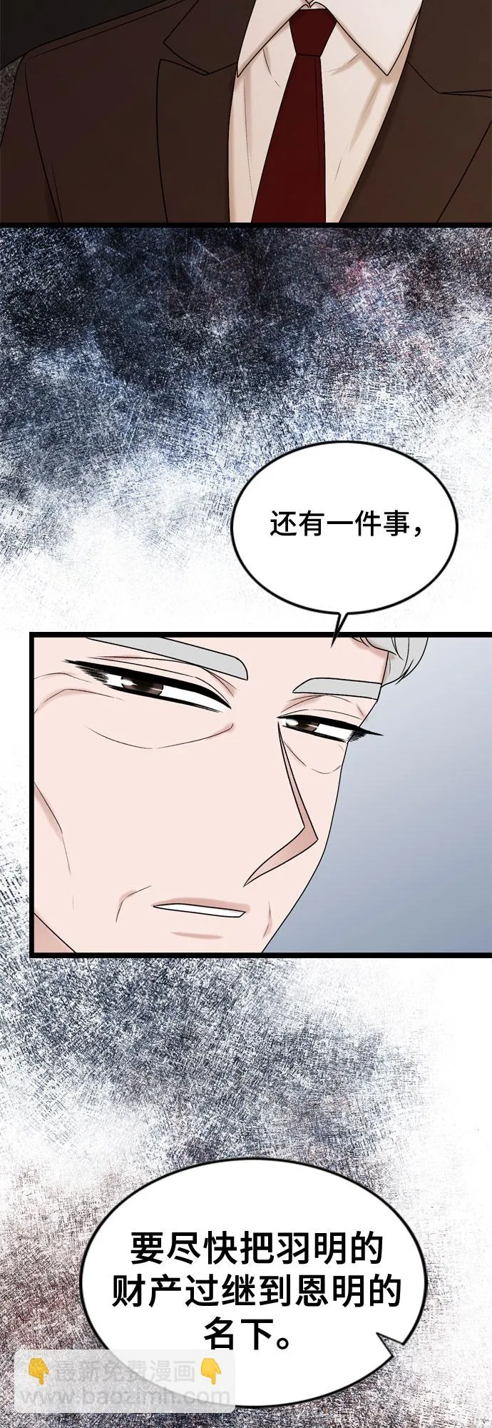 第52话 第41页