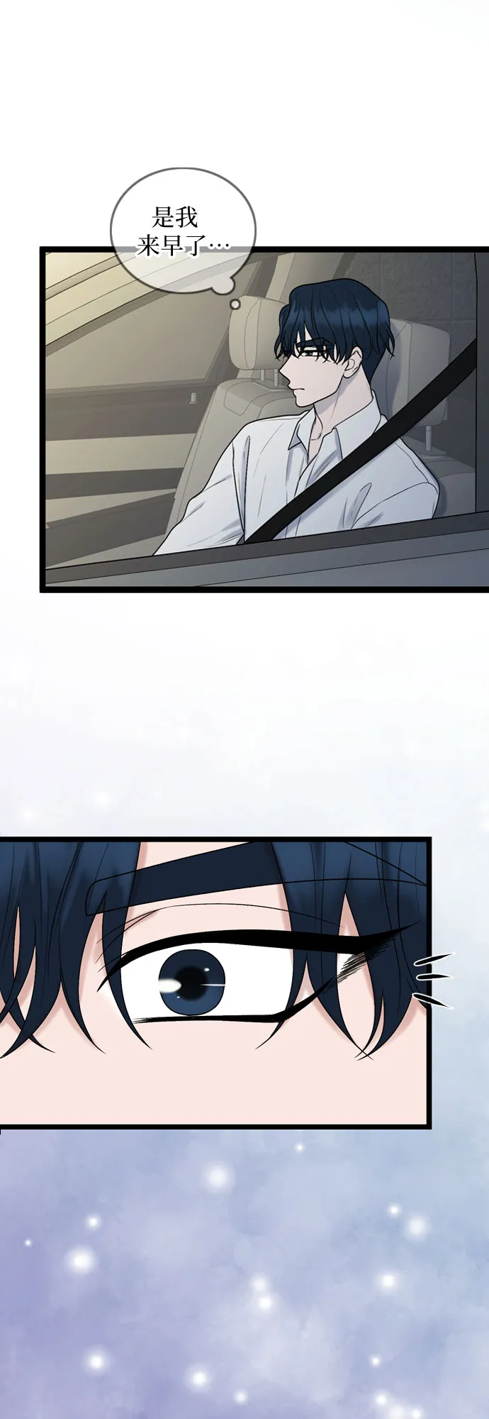 第51话 第2页