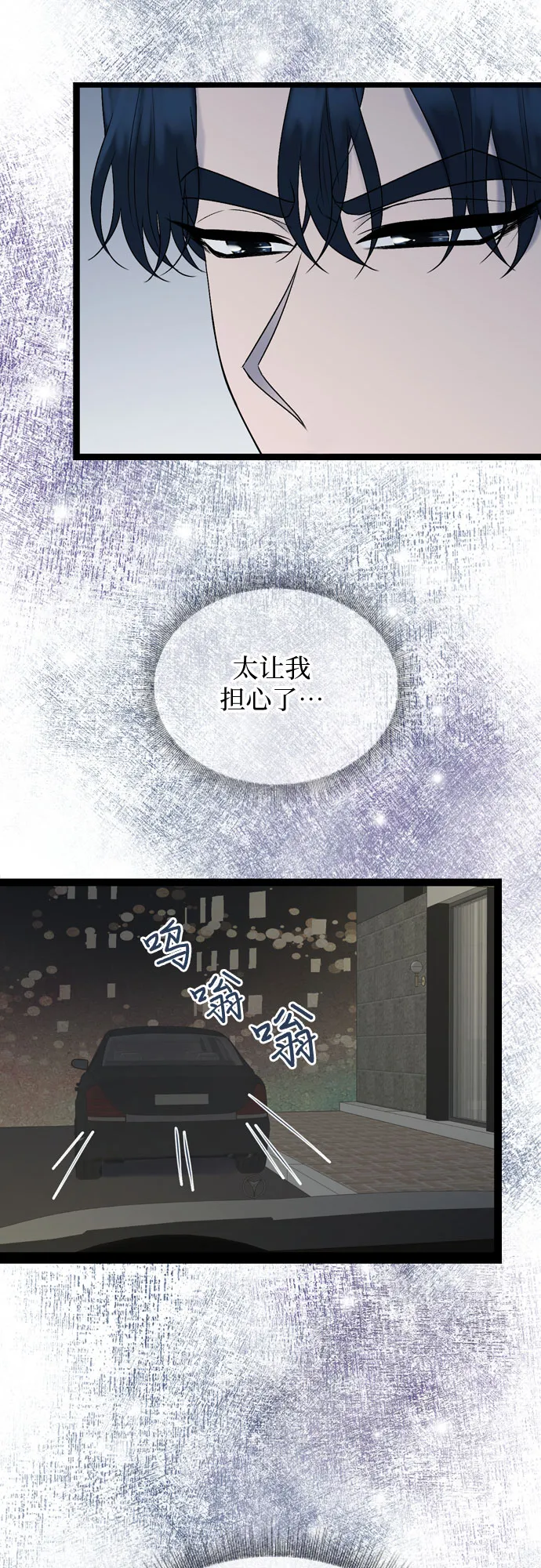 第51话 第5页