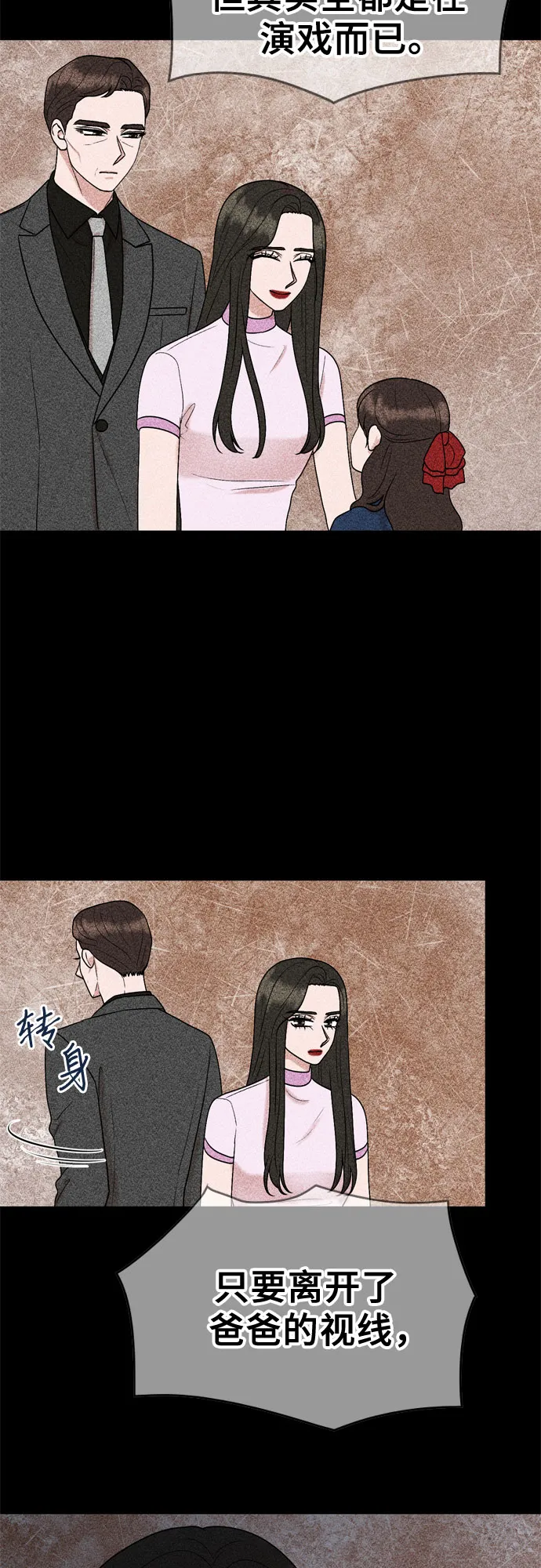 第51话 第18页