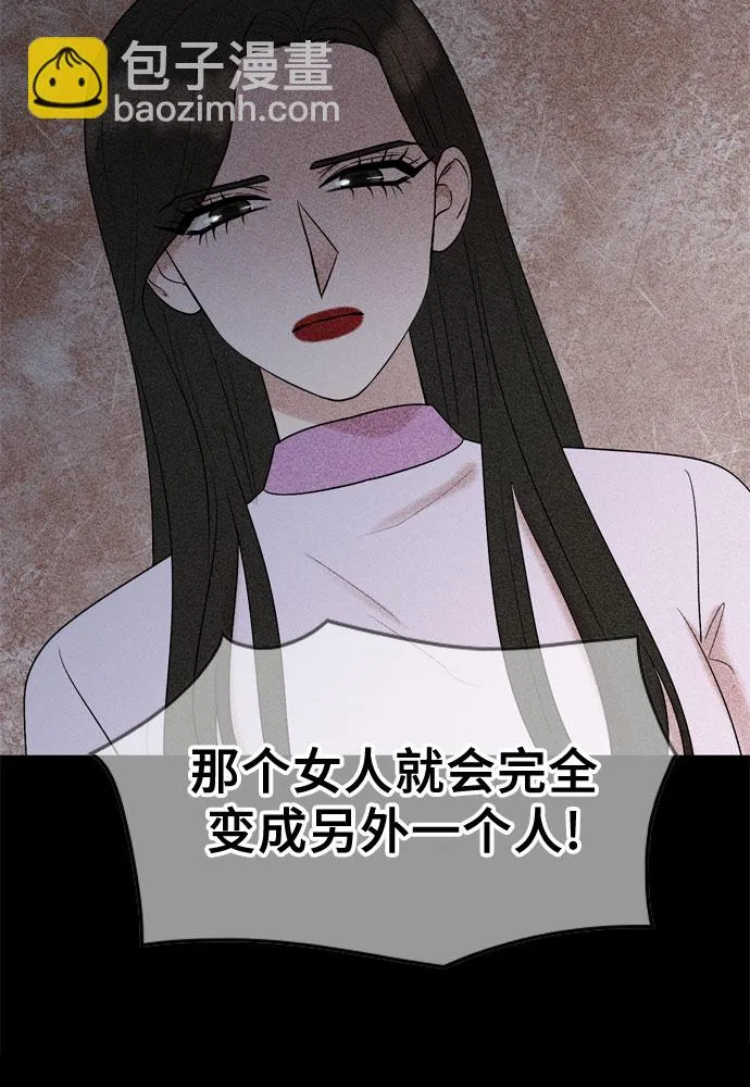第51话 第19页