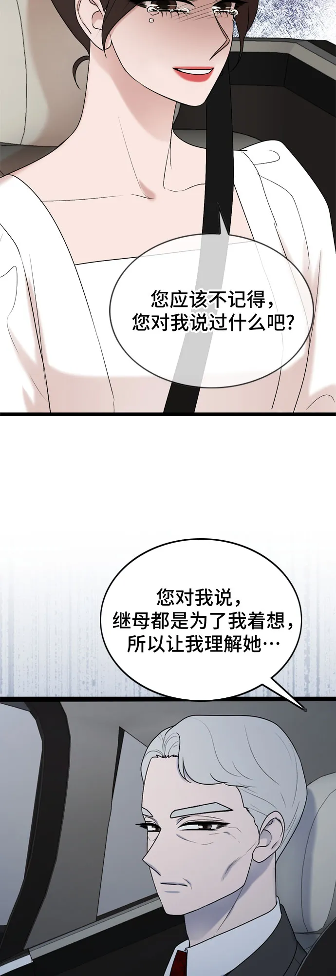 第51话 第22页