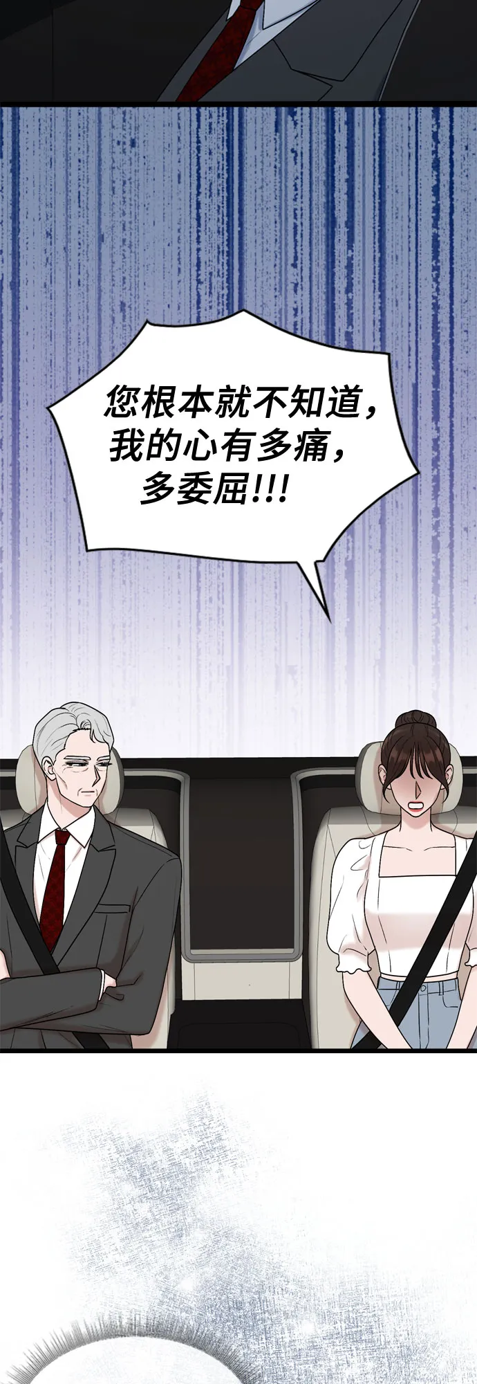 第51话 第23页