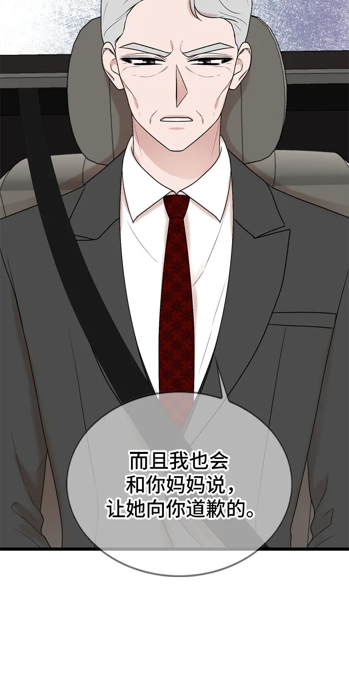 第51话 第27页