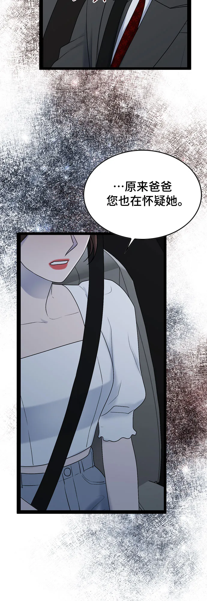 第51话 第34页