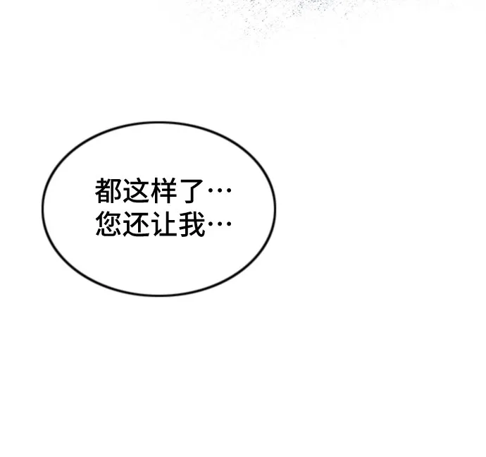 第51话 第35页