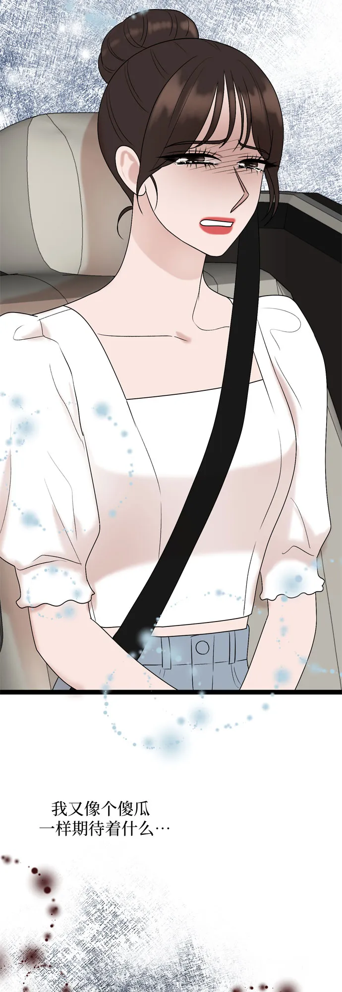 第51话 第38页