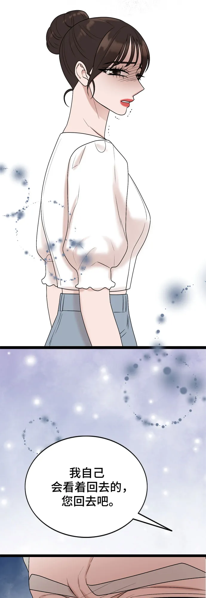 第51话 第42页